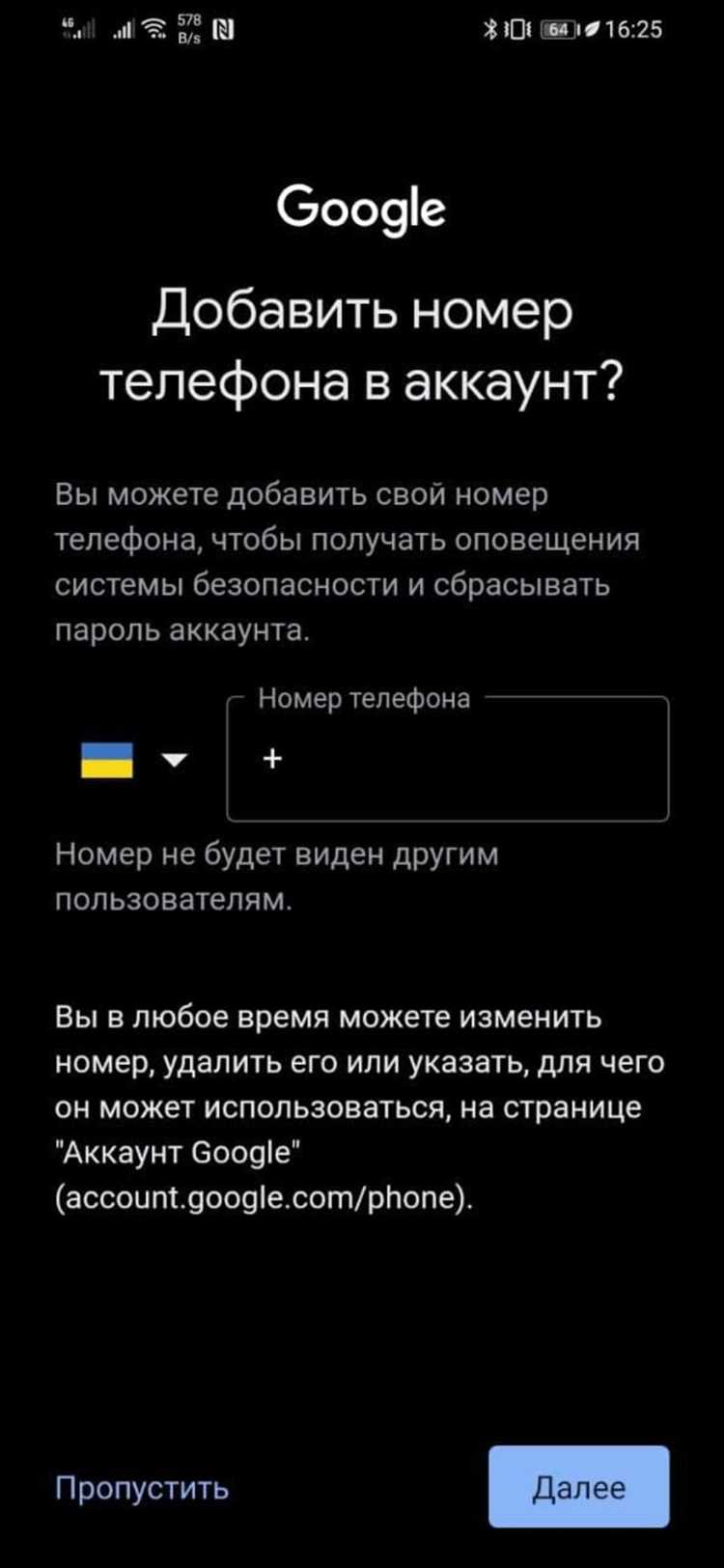 Как создать учетную запись для взрослого: шаг за шагом инструкция