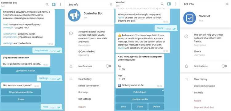 Установка Telegram