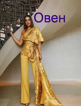 Подберите подходящий наряд в зависимости от события