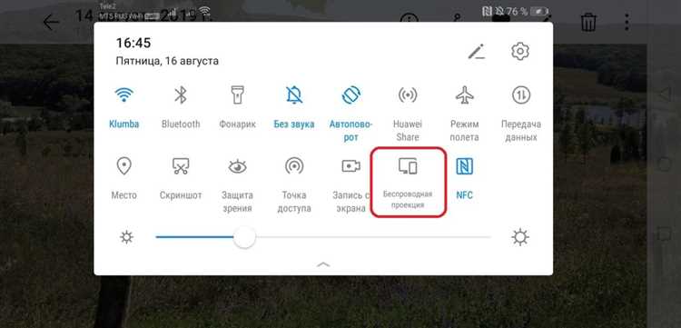 Выбор подходящего приложения на телефоне