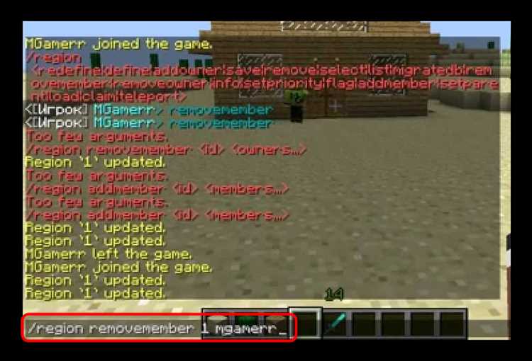 Как удалить блоки в Minecraft при помощи команд: подробное руководство