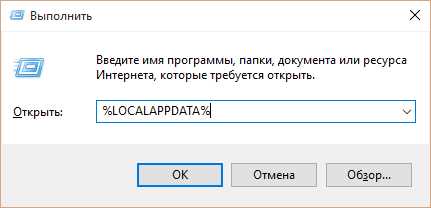 Откройте меню 