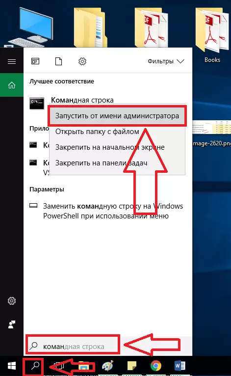 Как удалить gamenet со своего компьютера: пошаговая инструкция
