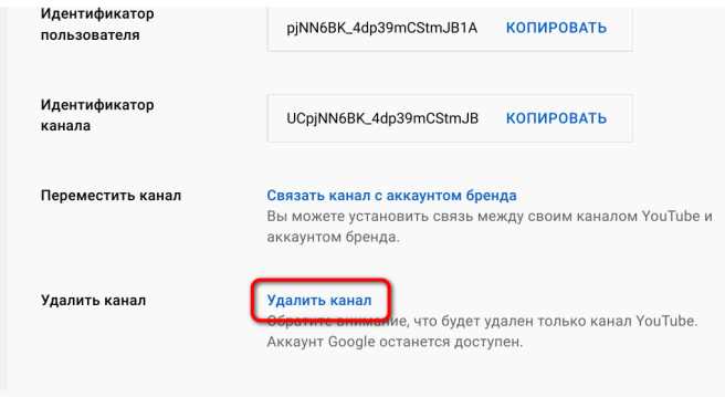 Шаг 6: Нажмите на 