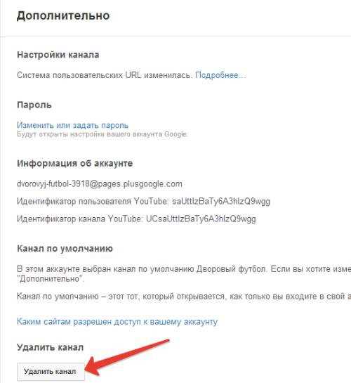 Шаг 1: Откройте приложение YouTube на своем мобильном устройстве