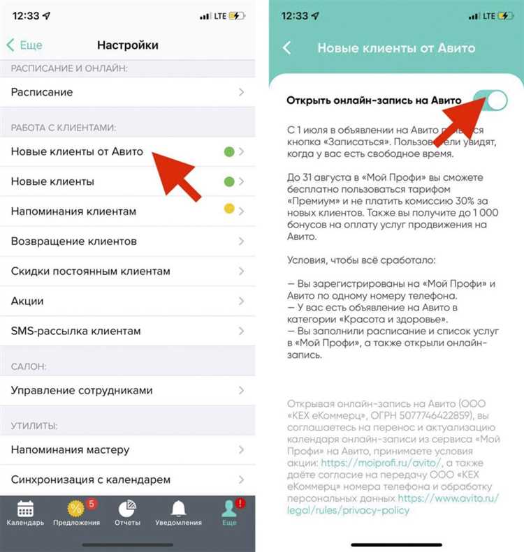 Как удалить номер телефона из объявления на Авито: 5 простых шагов