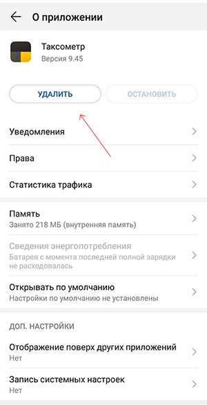 Найти и выбрать раздел 