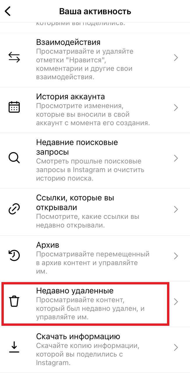 Как удалить профиль из аккаунта: подробный гайд