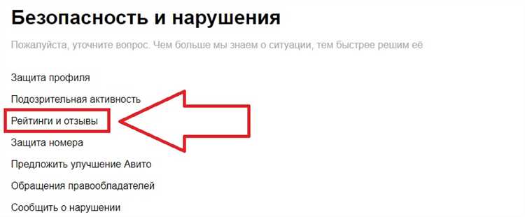 Выберите закрытое объявление, которое требуется удалить