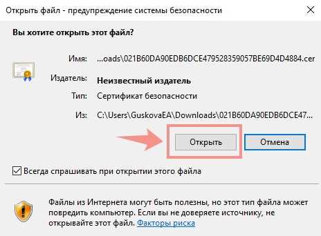 Подготовка документов