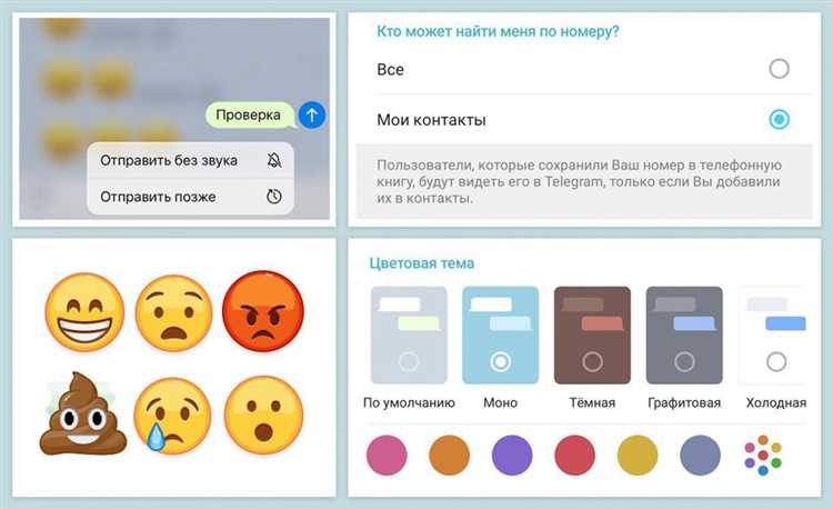 Шаг 3: Осуществите прокрутку вверх, чтобы просмотреть предыдущие сообщения