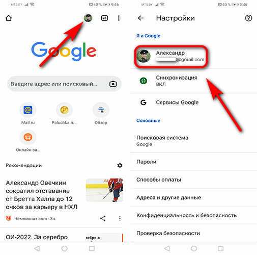 Как создать почтовый ящик на Mail.ru?
