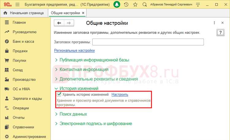 Методы анализа аудита документа: