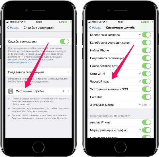 Узнайте текущий часовой пояс на iPhone за несколько простых шагов
