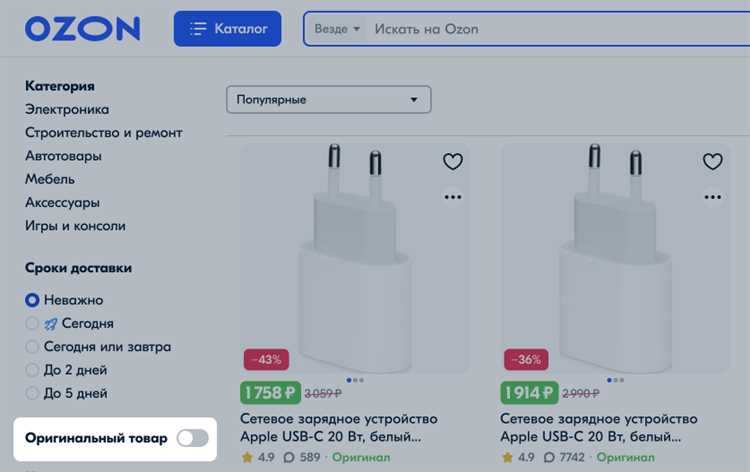 Проверьте рейтинг и отзывы о продавце