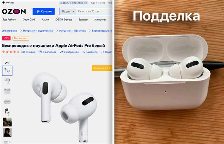 Как узнать, что товар на Ozon оригинальный: проверенные способы