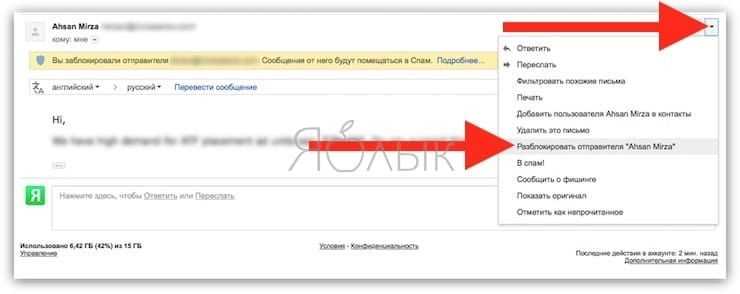 Как узнать, что вас заблокировали в Gmail и как это исправить
