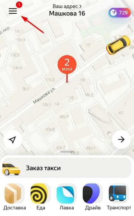 Рекомендации по обеспечению безопасности
