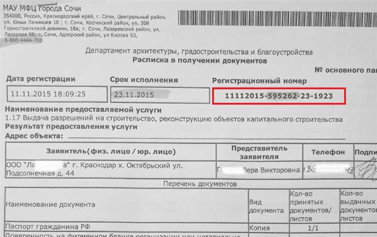 Как узнать готовность документов в МФЦ: по телефону