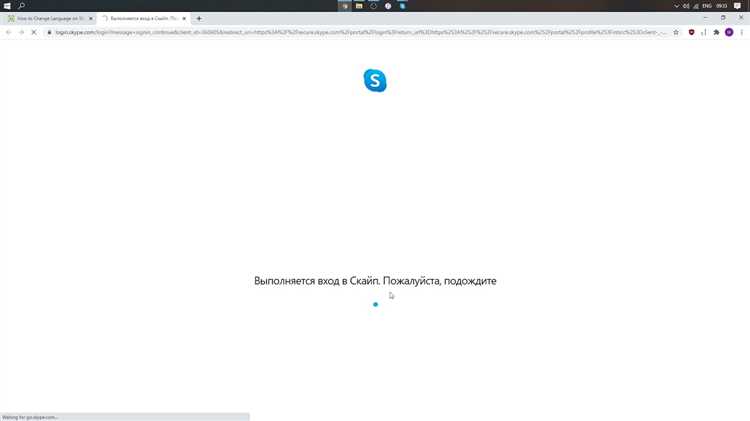 Как узнать и изменить ник Skype: подробный гайд с описанием всех возможных имен