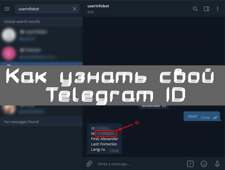 Регистрация и настройка аккаунта в Телеграмме