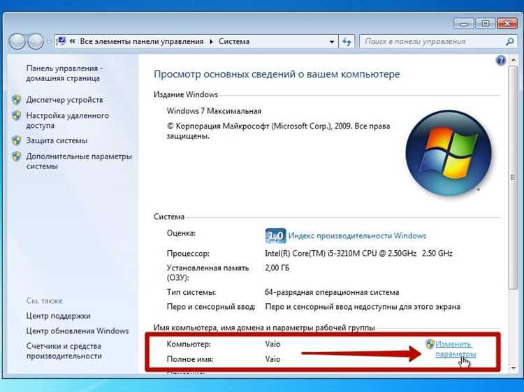 Введите команду 
