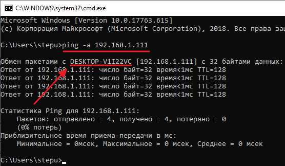 Как узнать имя компьютера в операционной системе Windows: инструкция