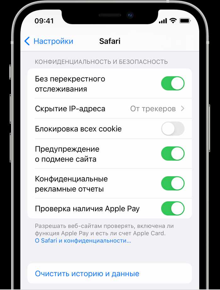 Как узнать историю посещений в браузере