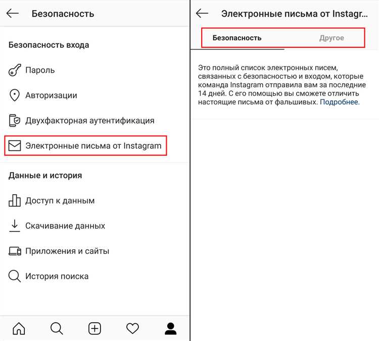Как узнать историю скачиваний приложений на вашем устройстве
