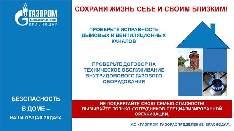 3. Получите информацию о вашем доме