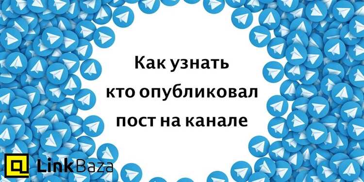 Сердечки в Telegram: почему они так важны и интересны?
