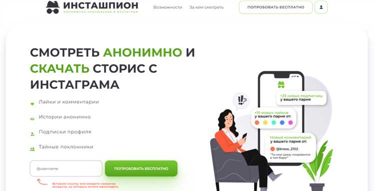 Поддерживать связь и общаться с близкими и интересными людьми
