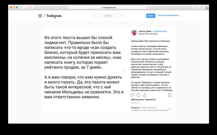 Первый шаг: регистрация в социальной сети