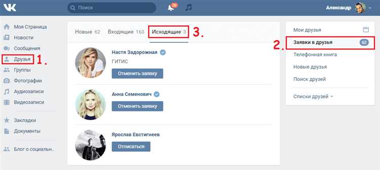 Как найти своих подписчиков на Twitter?