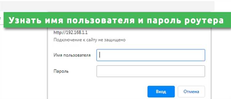 Как узнать логин и пароль на роутере ZTE: подробное руководство