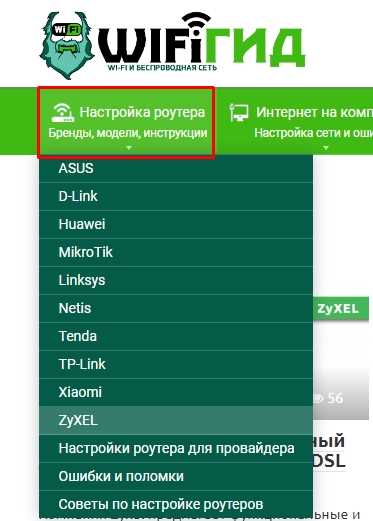 Как узнать логин и пароль от провайдера Интернета: советы и простые инструкции