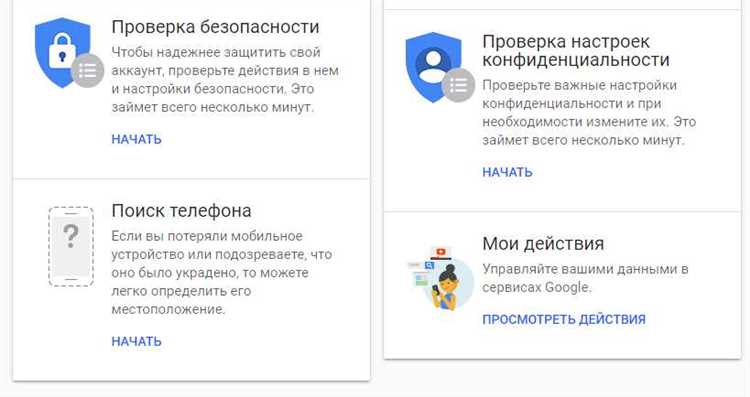 Шаг 2: Используйте встроенные приложения