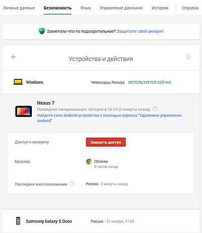 Простой способ проверки доступа к почте