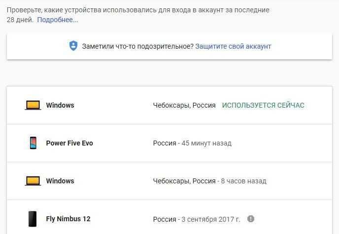 Шаг 1: Вход в почтовый аккаунт