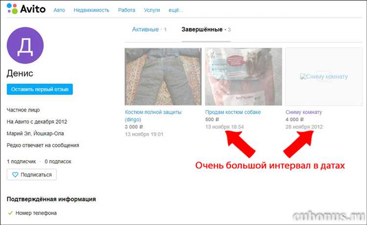 Простой способ: Просмотрите список активных подписок