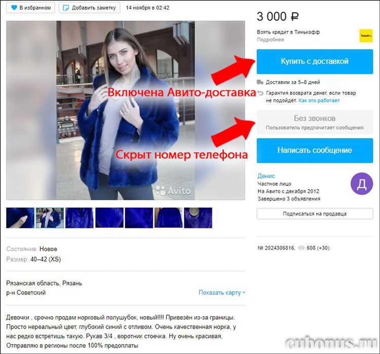 Если вы не нашли ничего интересующего на странице подписок, проверьте список скрытых подписок