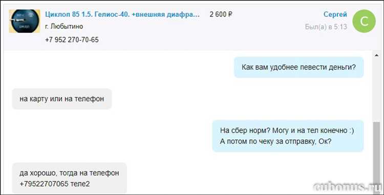 Как узнать, на кого подписан на Авито: простые шаги и полезные советы