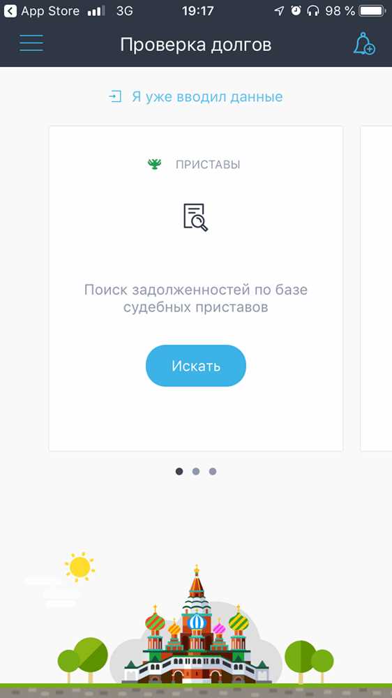 2. Свяжитесь с кредитором или органом взыскания