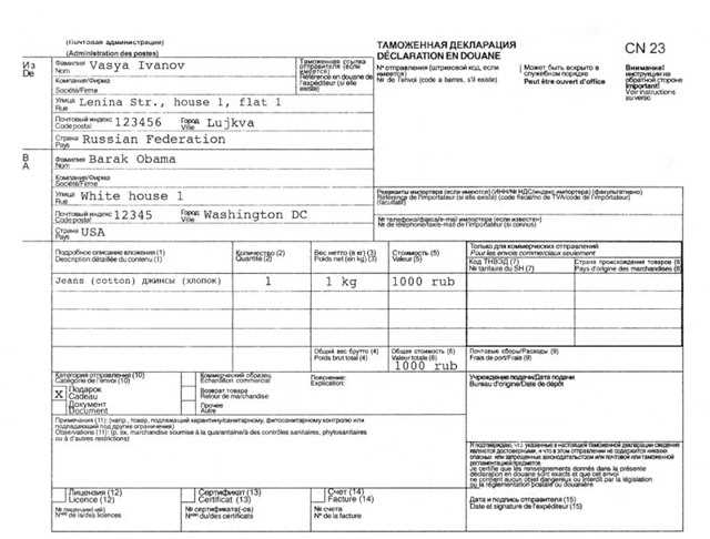 Как получить информацию об отправителе извещения zk?