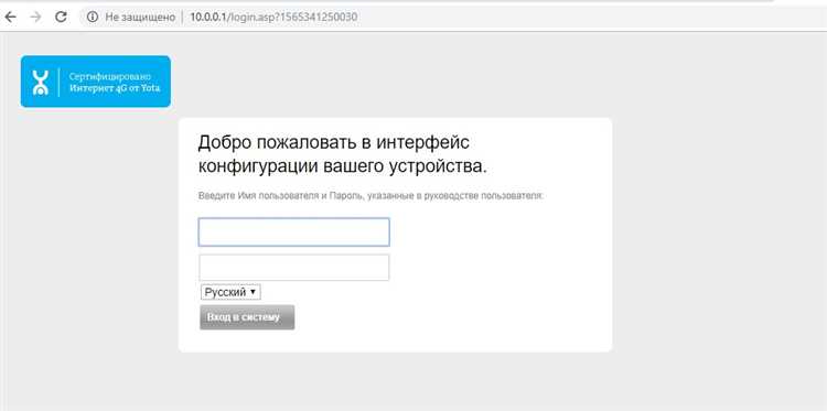 Как узнать пароль от WiFi модема и роутера Yota: подробная инструкция