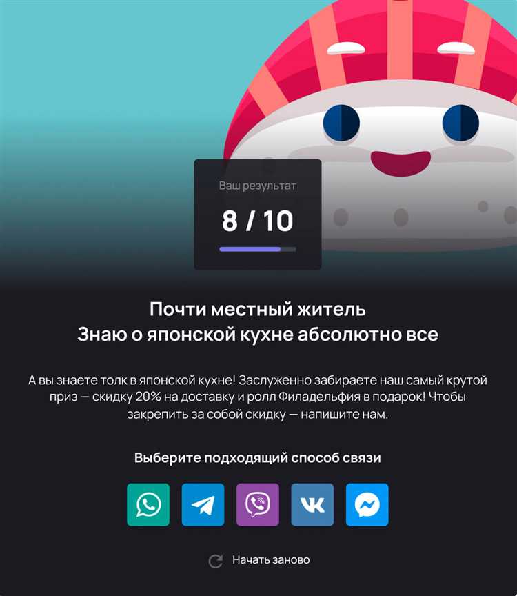 Следить за новостями в городской прессе