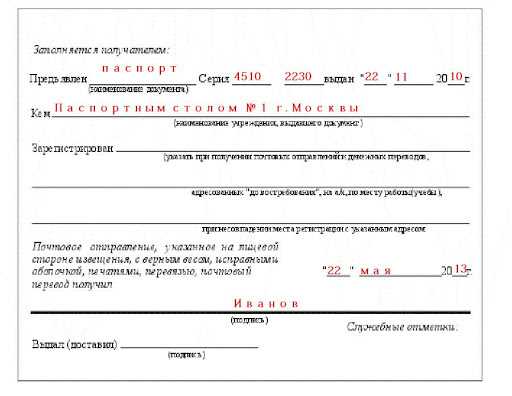 Где можно найти информацию о содержании по номеру извещения?