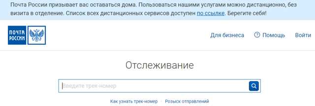 Как узнать содержание по номеру извещения: подробная инструкция