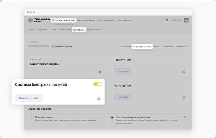 Как узнать срок оплаты в Тинькофф: подробная инструкция и советы | Tinkoff