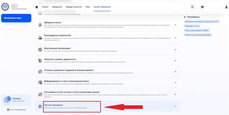 Советы специалистов по учету процентов по ипотеке для налогового вычета